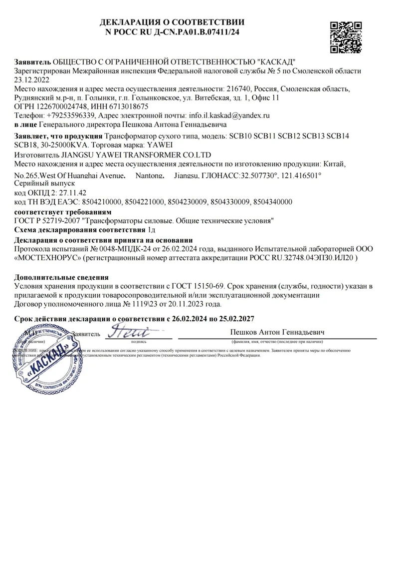 Certificates17 Certificates17